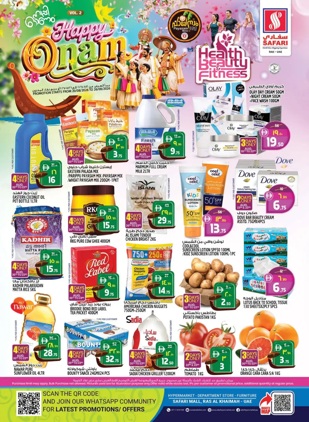 Safari Mall Ras Al Khaimah Offers | Happy Onam Deals page 1