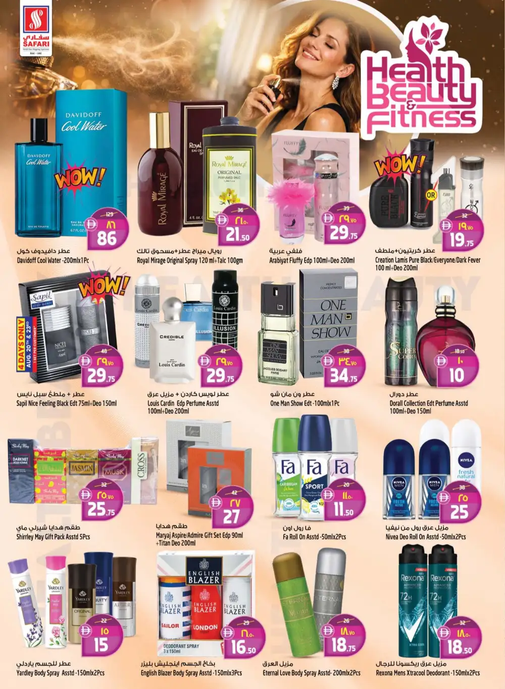 Safari Mall Ras Al Khaimah Offers | Happy Onam Deals page 6