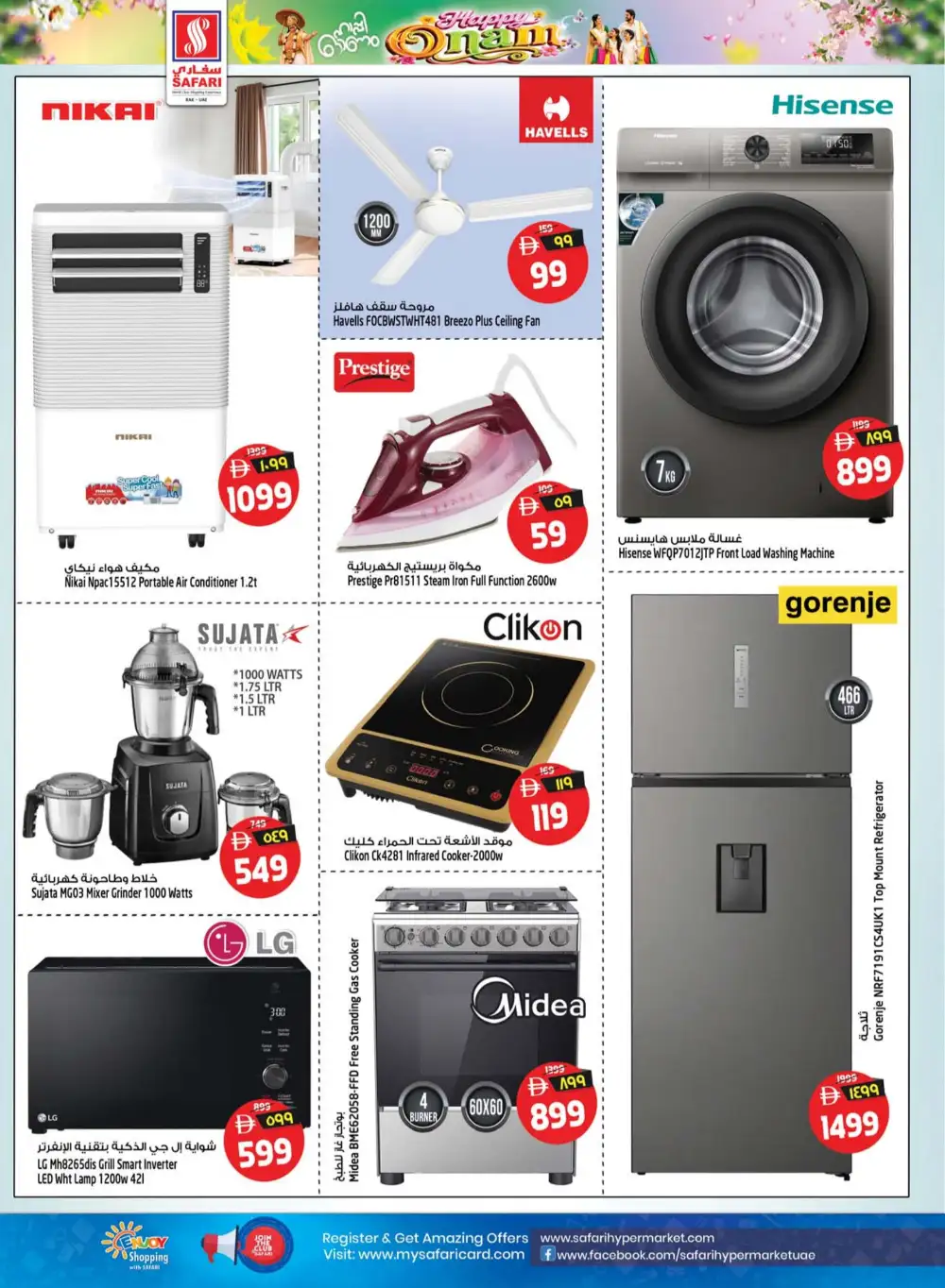 Safari Mall Ras Al Khaimah Offers | Happy Onam Deals page 12