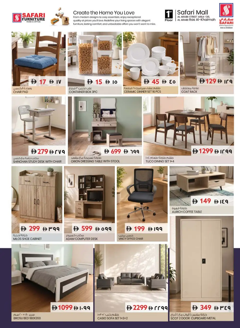 Safari Mall Ras Al Khaimah Offers | Happy Onam Deals page 23