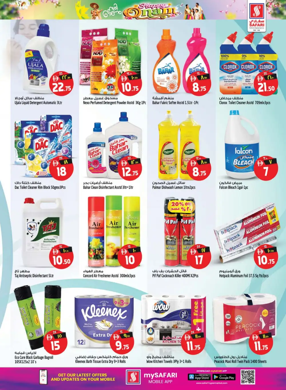 Safari Mall Ras Al Khaimah Offers | Happy Onam Deals page 29