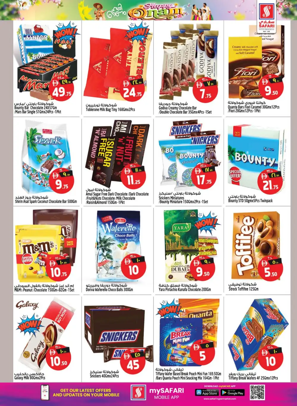 Safari Mall Ras Al Khaimah Offers | Happy Onam Deals page 31
