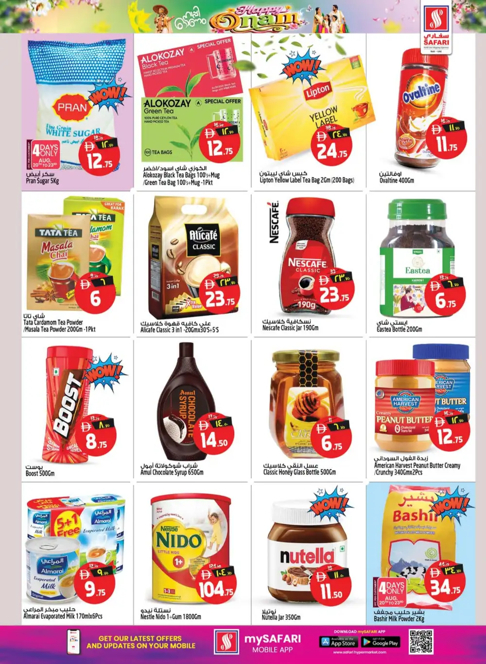 Safari Mall Ras Al Khaimah Offers | Happy Onam Deals page 33