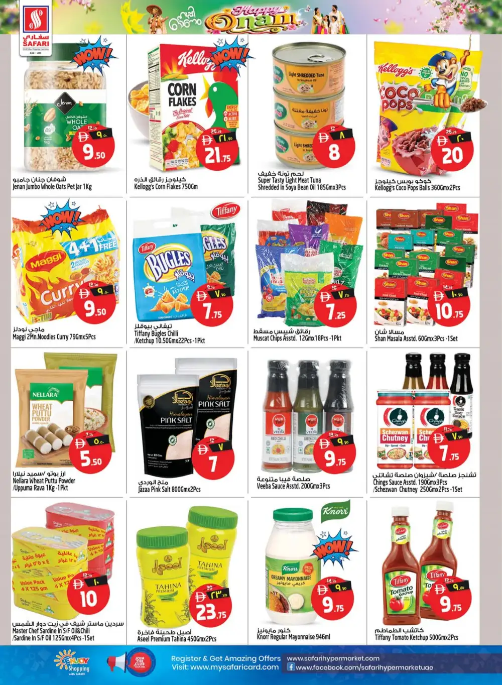 Safari Mall Ras Al Khaimah Offers | Happy Onam Deals page 34