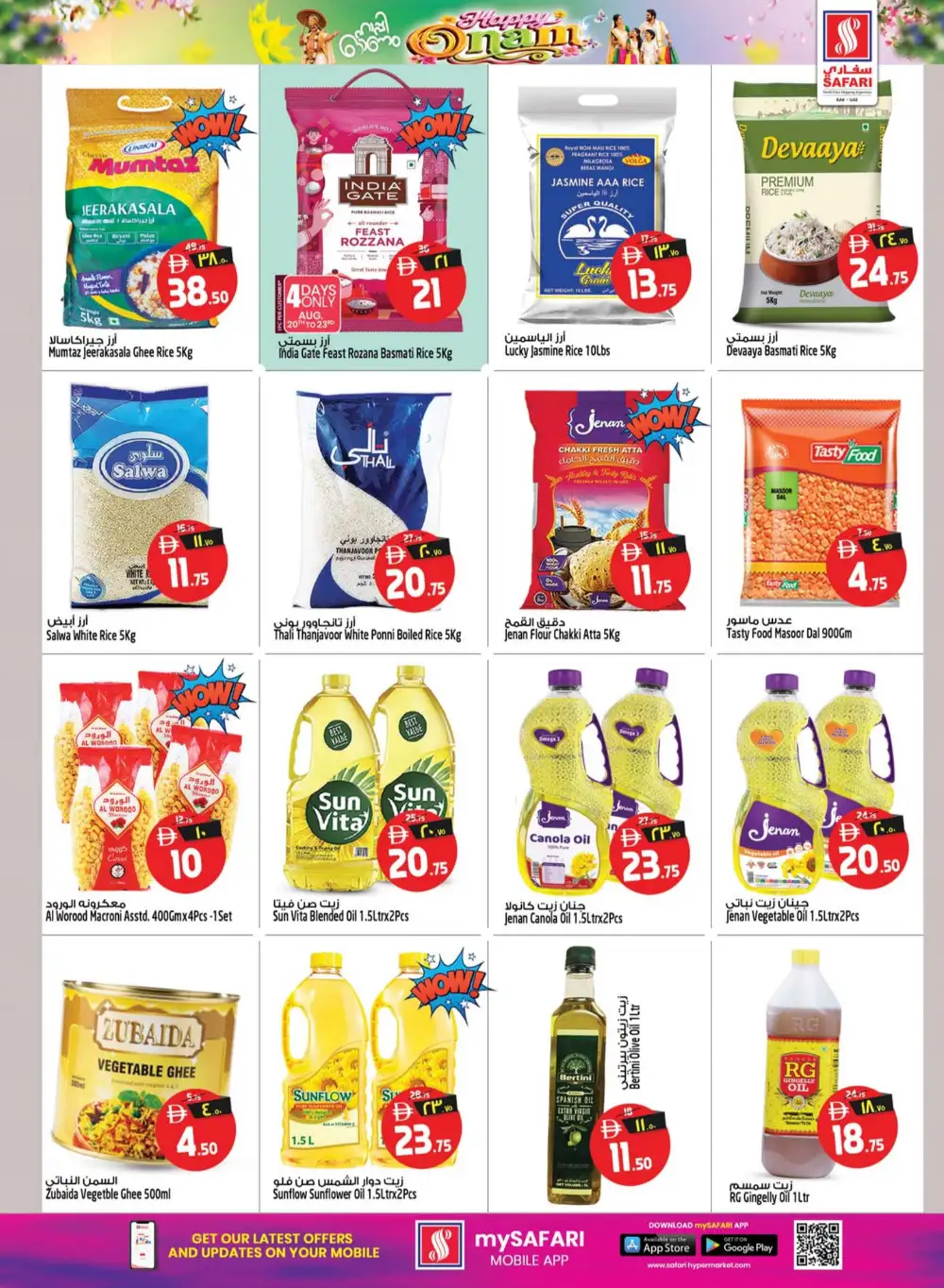 Safari Mall Ras Al Khaimah Offers | Happy Onam Deals page 35