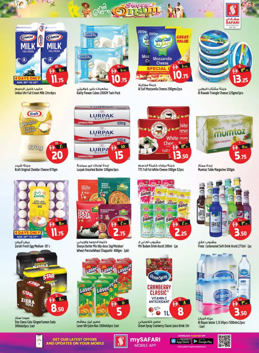 Safari Mall Ras Al Khaimah Offers | Happy Onam Deals page 37