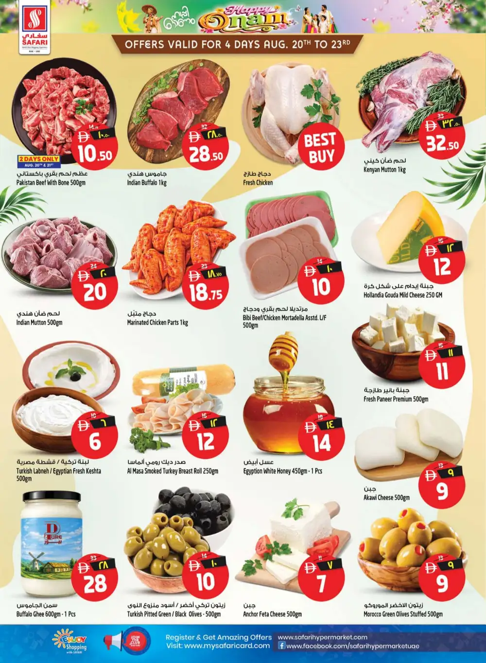 Safari Mall Ras Al Khaimah Offers | Happy Onam Deals page 38