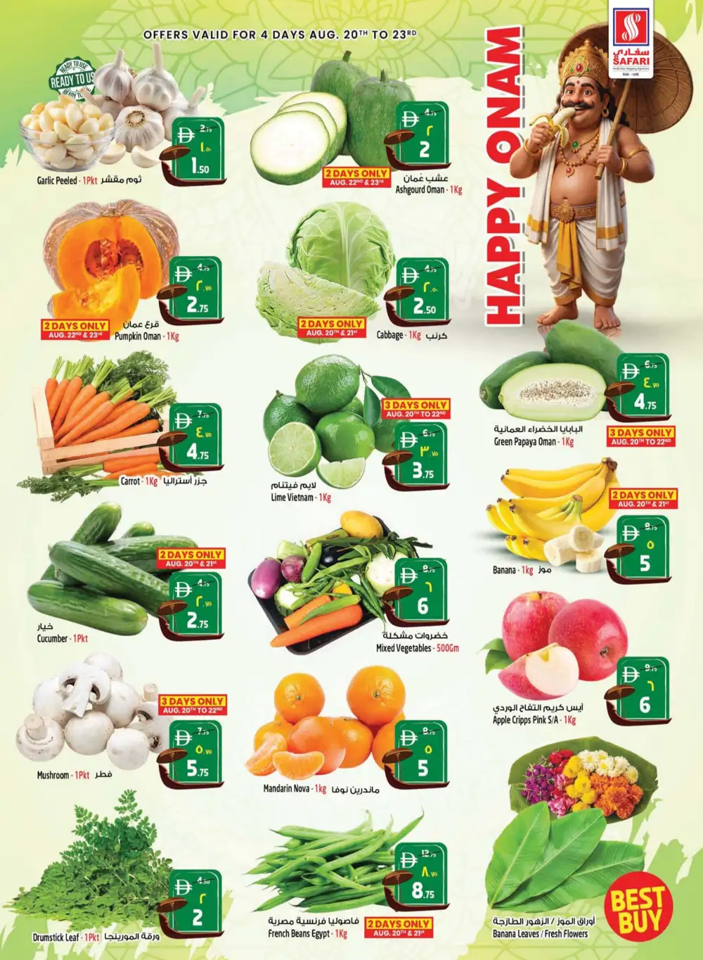 Safari Mall Ras Al Khaimah Offers | Happy Onam Deals page 39