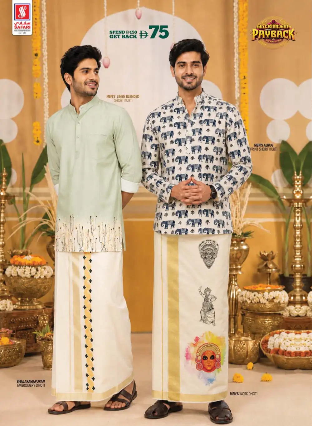 Safari Mall Ras Al Khaimah Offers | Happy Onam Deals page 46