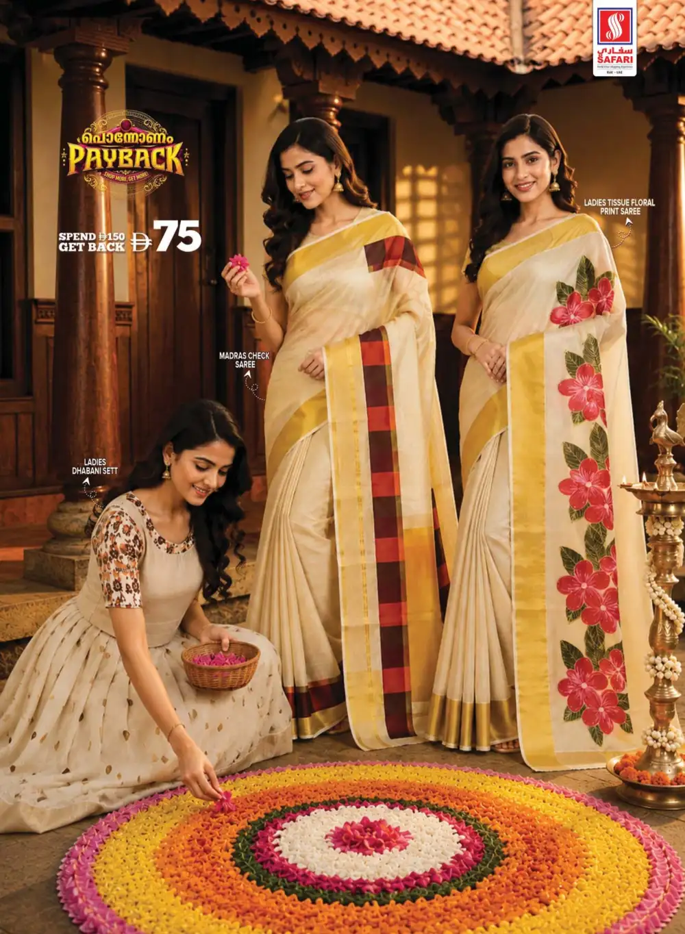 Safari Mall Ras Al Khaimah Offers | Happy Onam Deals page 47