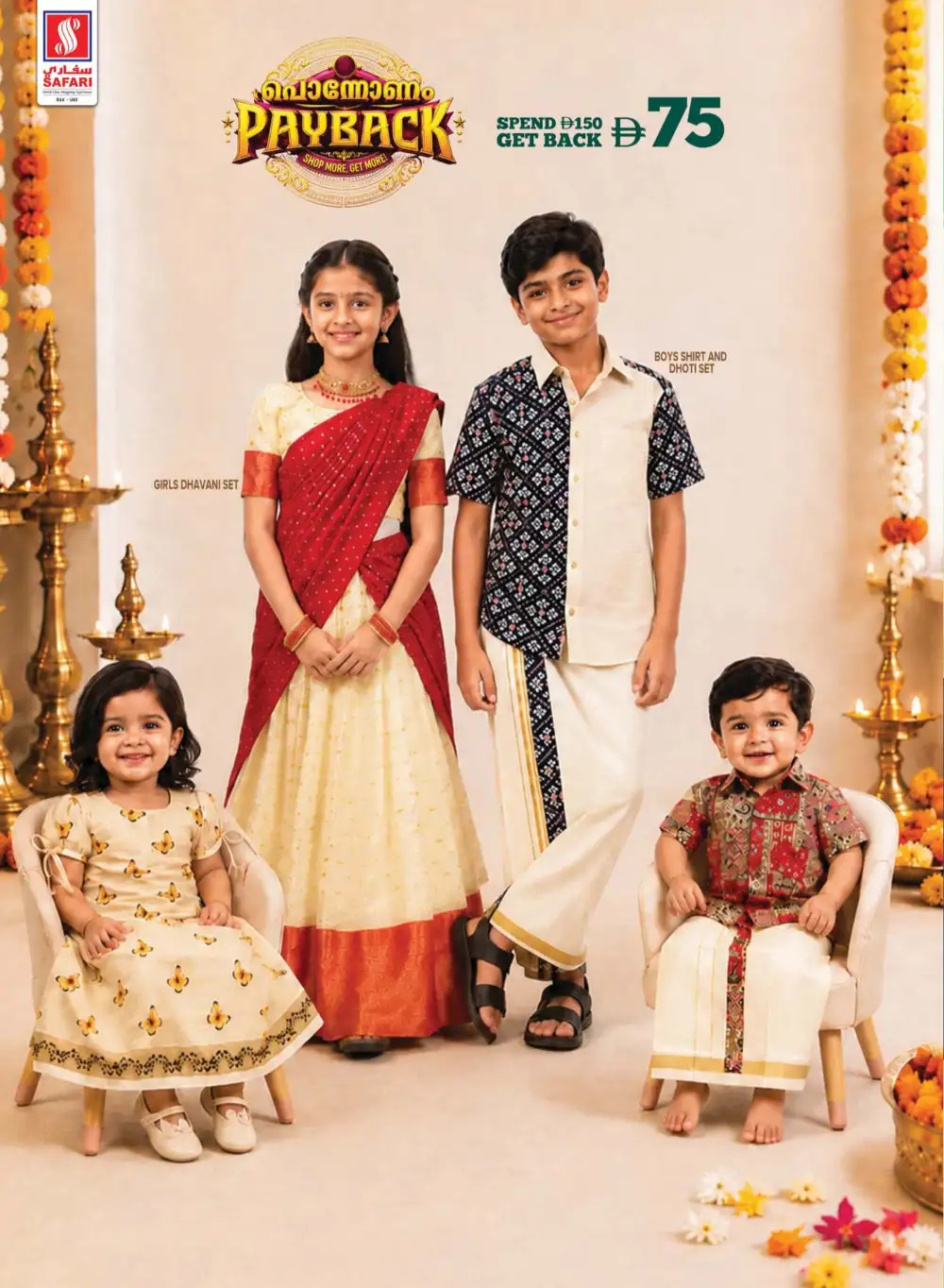 Safari Mall Ras Al Khaimah Offers | Happy Onam Deals page 48