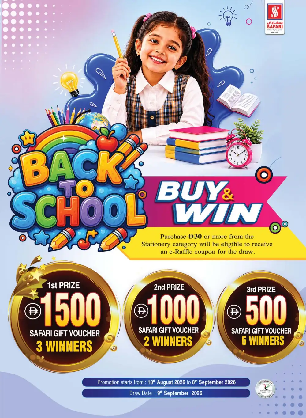 Safari Mall Ras Al Khaimah Offers | Happy Onam Deals page 51