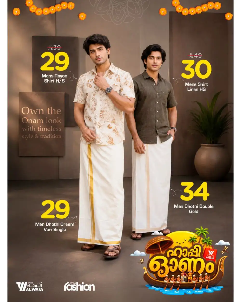 Al Wafa Fashion Offers | Onam Flyer Deals page 3