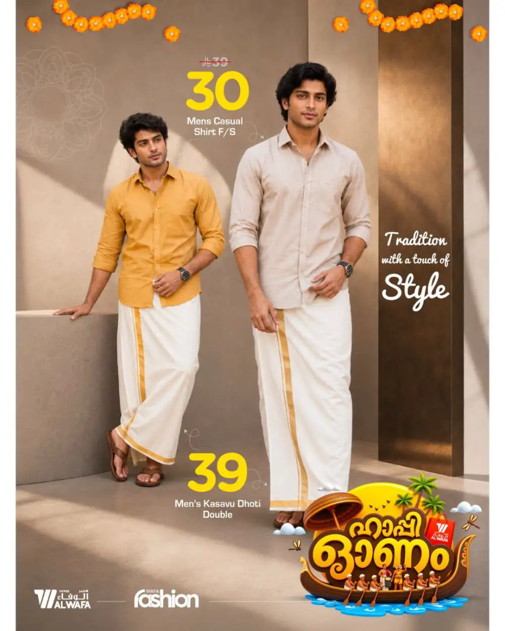 Al Wafa Fashion Offers | Onam Flyer Deals page 4