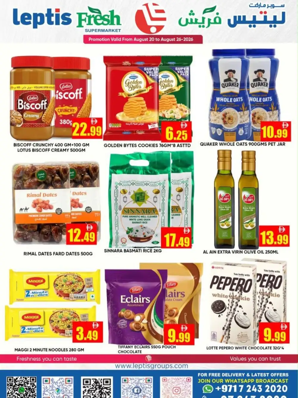 Leptis Fresh Supermarket Offers | Super Saver Deals page 2