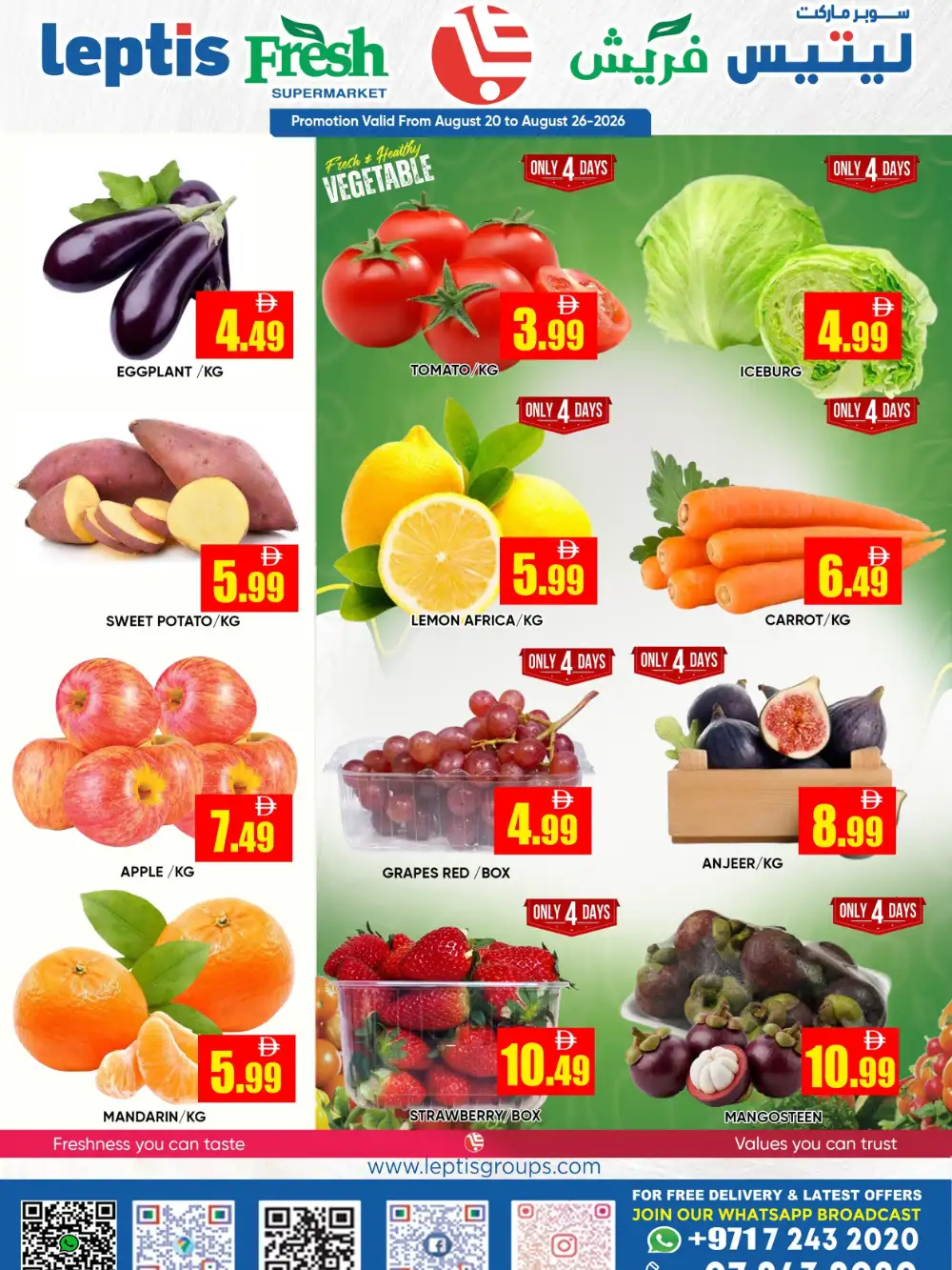 Leptis Fresh Supermarket Offers | Super Saver Deals page 3