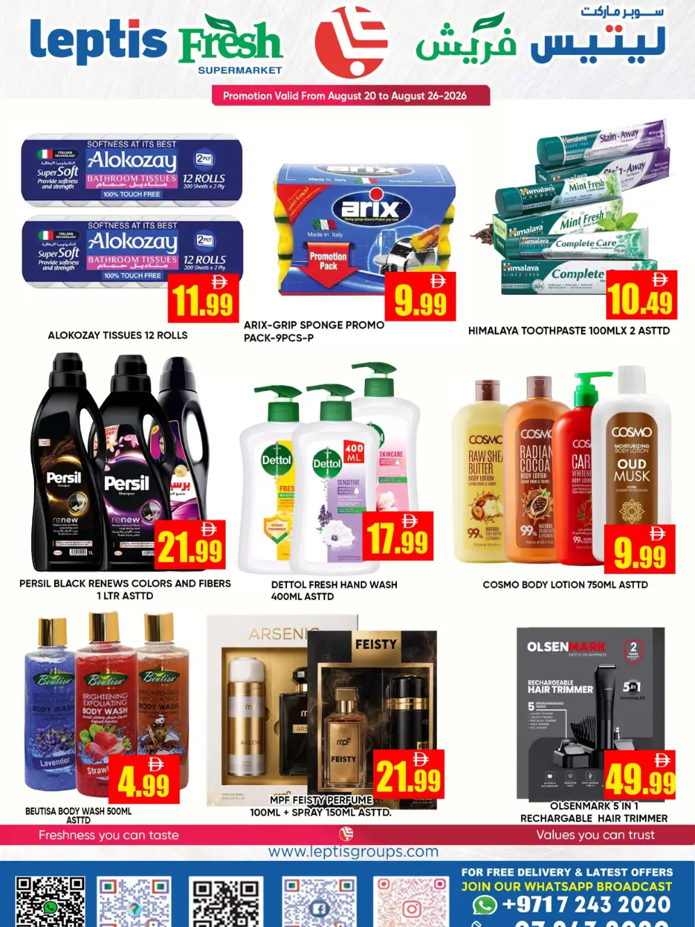 Leptis Fresh Supermarket Offers | Super Saver Deals page 4