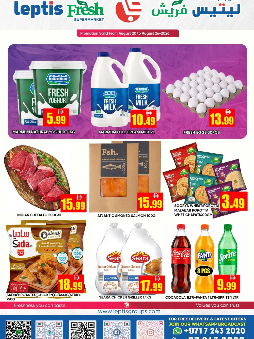 Leptis Fresh Supermarket Offers | Super Saver Deals page 5