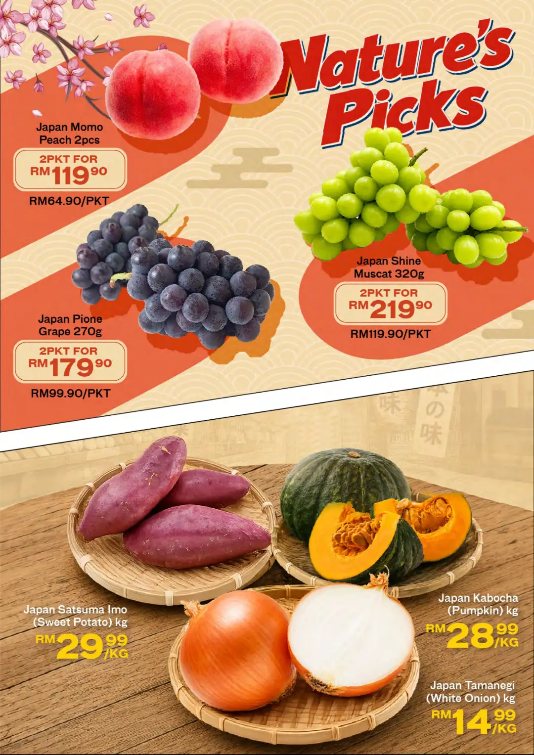 B.I.G. Konnichiwa Japan Fair Promotion | Aug 20 - Sep 6 2026 page 3