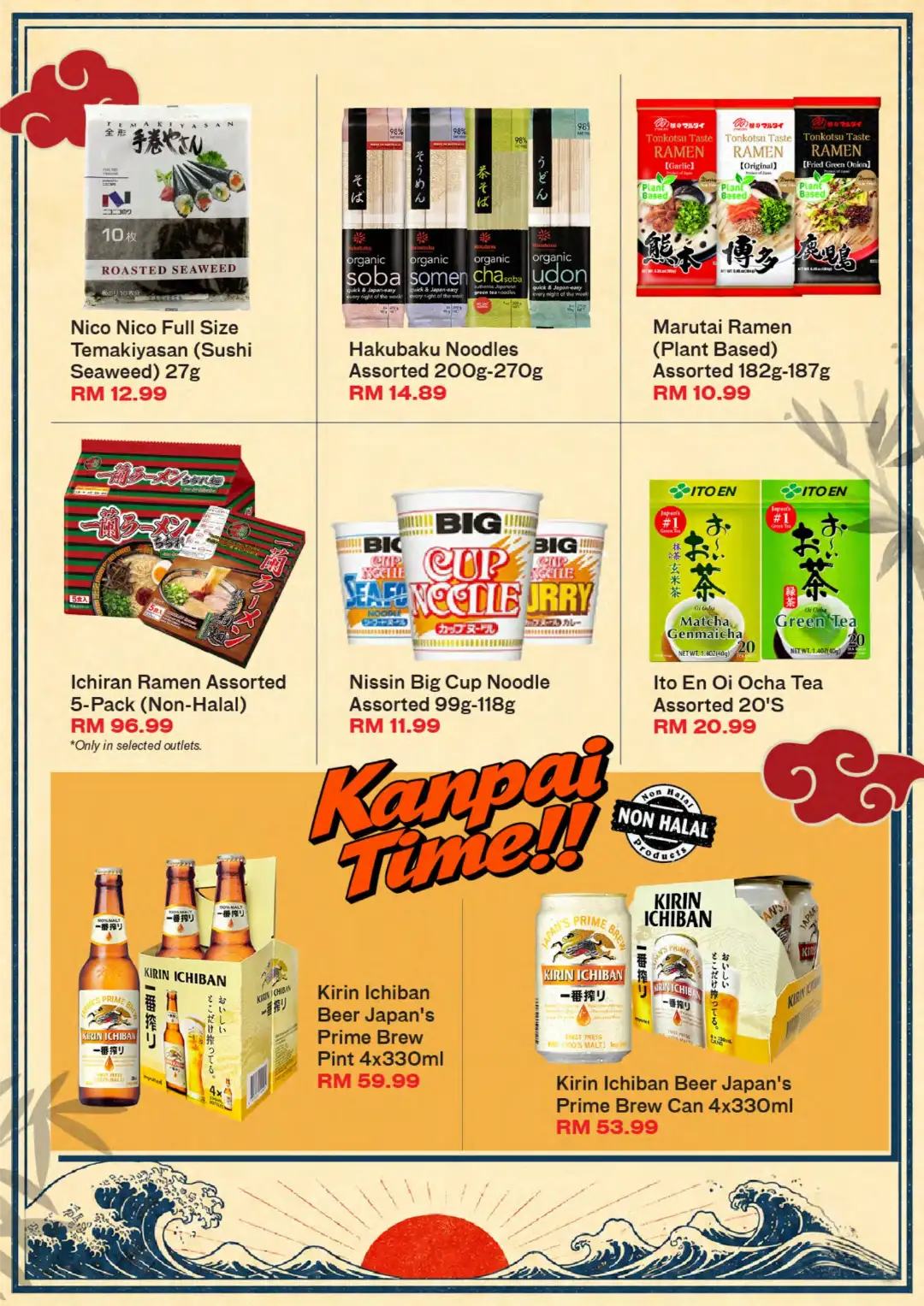 B.I.G. Konnichiwa Japan Fair Promotion | Aug 20 - Sep 6 2026 page 8