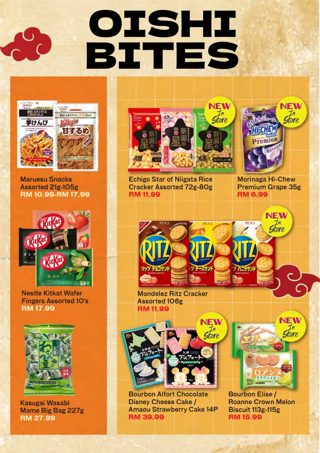 B.I.G. Konnichiwa Japan Fair Promotion | Aug 20 - Sep 6 2026 page 10