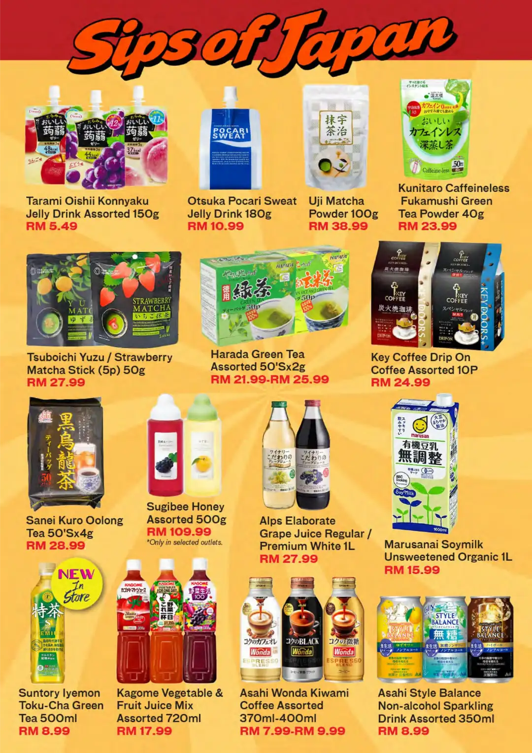 B.I.G. Konnichiwa Japan Fair Promotion | Aug 20 - Sep 6 2026 page 11