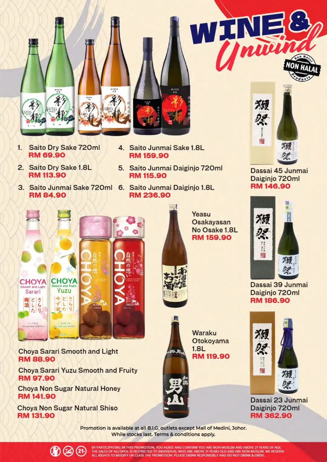 B.I.G. Konnichiwa Japan Fair Promotion | Aug 20 - Sep 6 2026 page 18