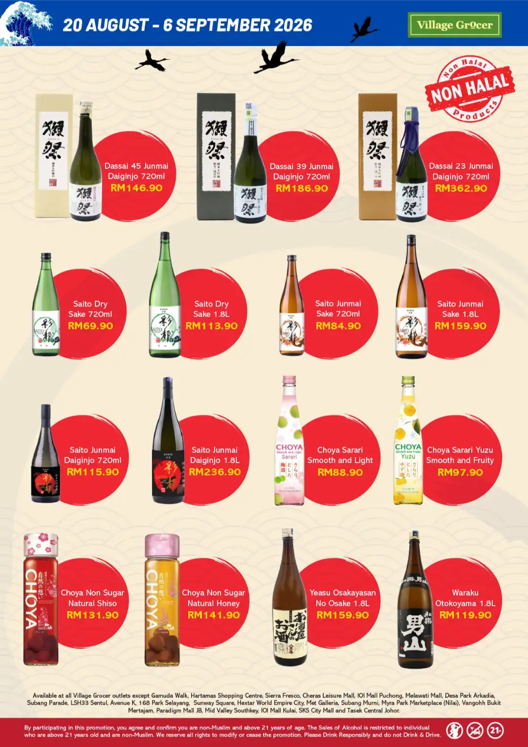 Village Grocer Konnichiwa Japan Fair Promotion page 12