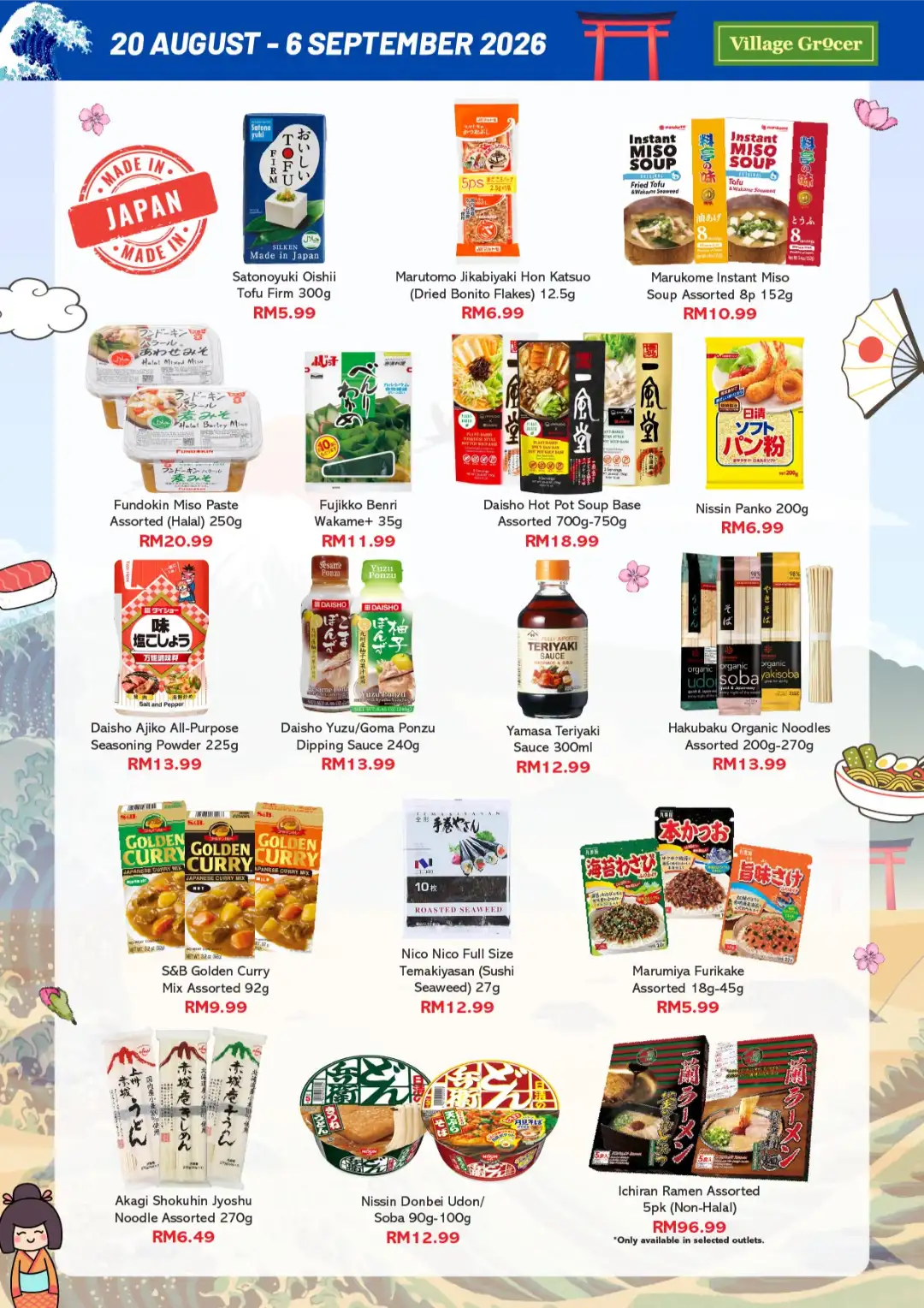 Village Grocer Konnichiwa Japan Fair Promotion page 2