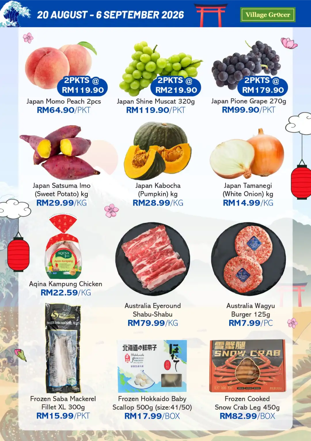 Village Grocer Konnichiwa Japan Fair Promotion page 3