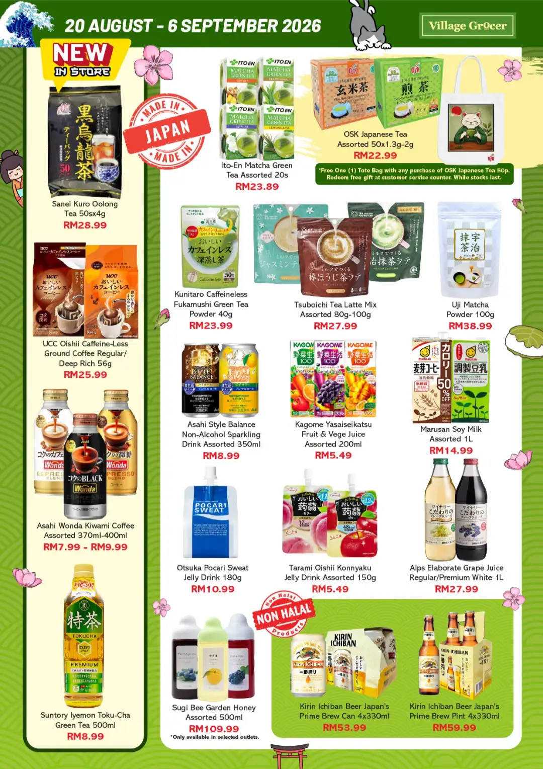 Village Grocer Konnichiwa Japan Fair Promotion page 6
