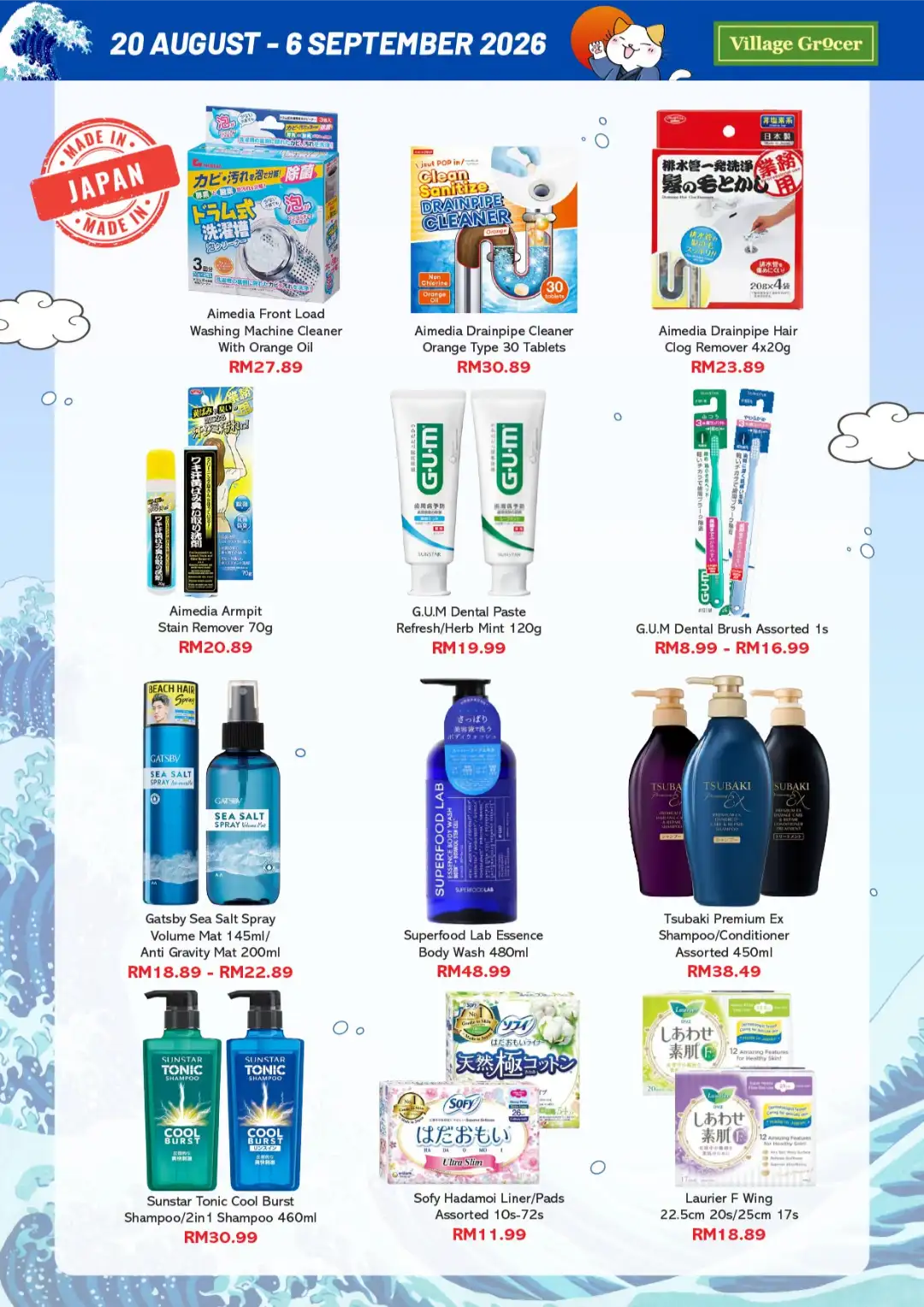 Village Grocer Konnichiwa Japan Fair Promotion page 7