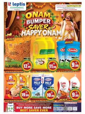 Leptis Hypermarket Ras Al Khaimah Offers | Onam Flyer flyer cover