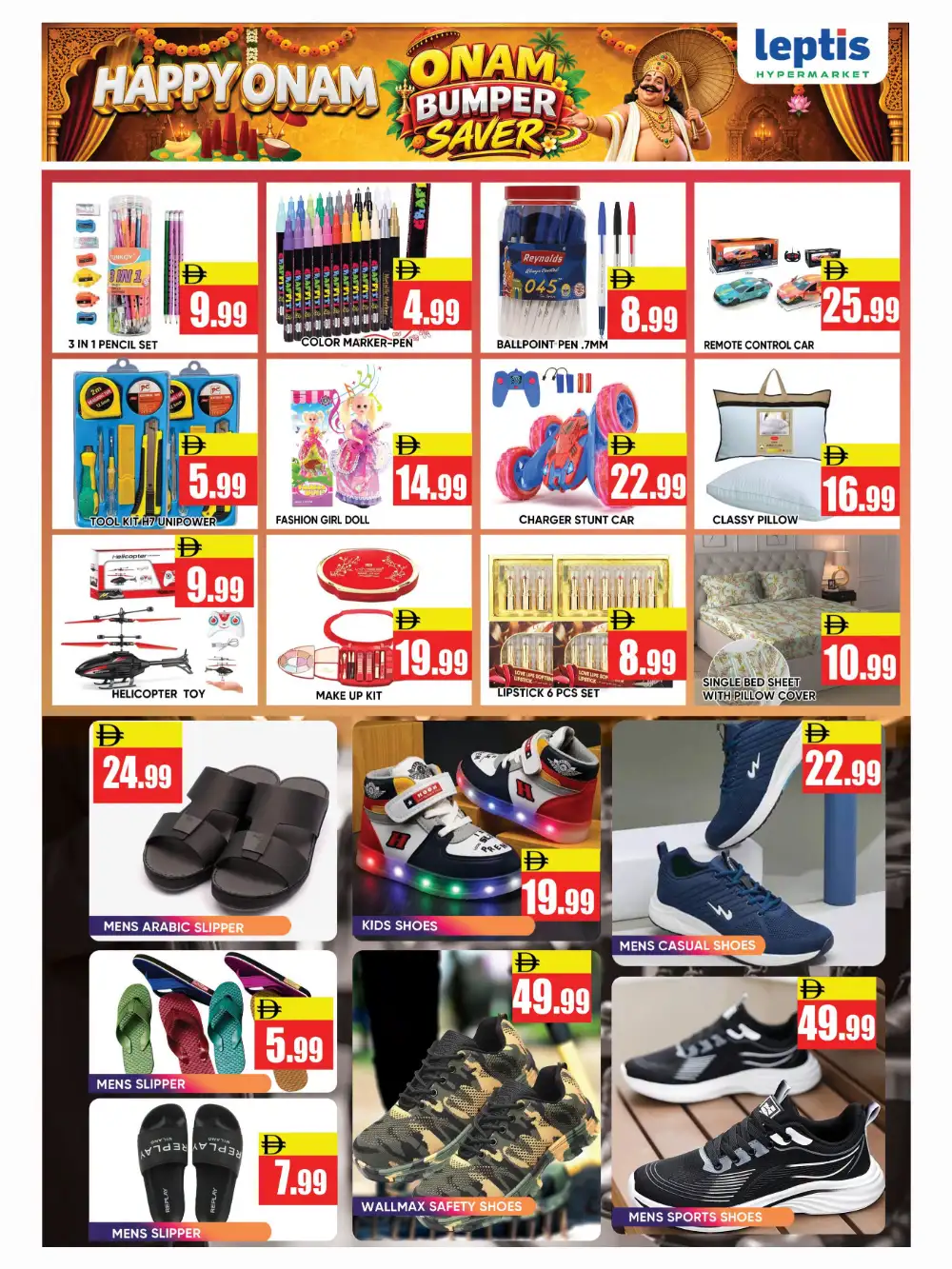 Leptis Hypermarket Ras Al Khaimah Offers | Onam Flyer page 11