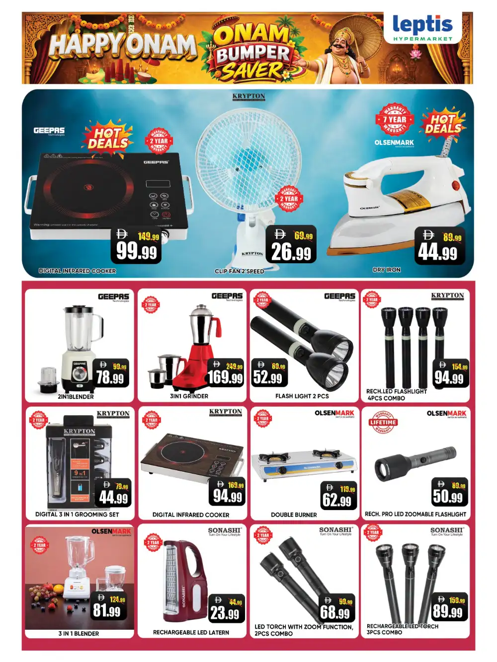 Leptis Hypermarket Ras Al Khaimah Offers | Onam Flyer page 13