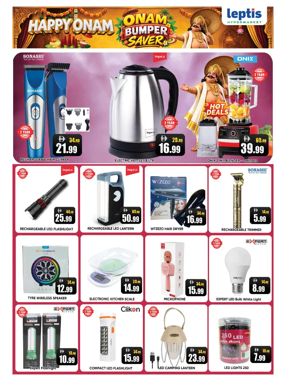 Leptis Hypermarket Ras Al Khaimah Offers | Onam Flyer page 14