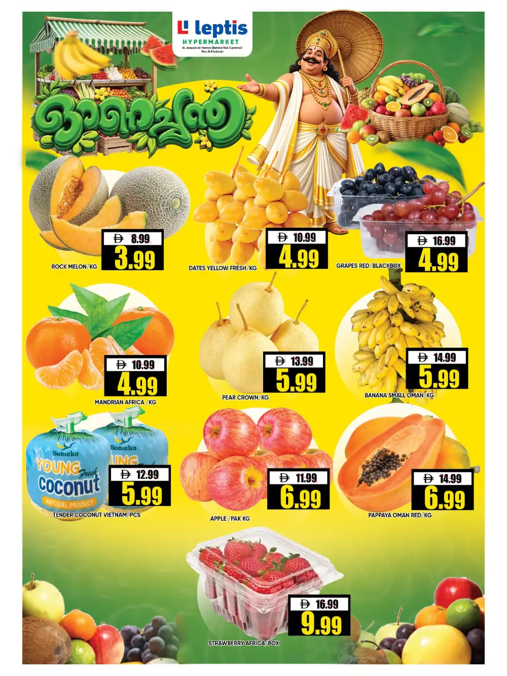 Leptis Hypermarket Ras Al Khaimah Offers | Onam Flyer page 5
