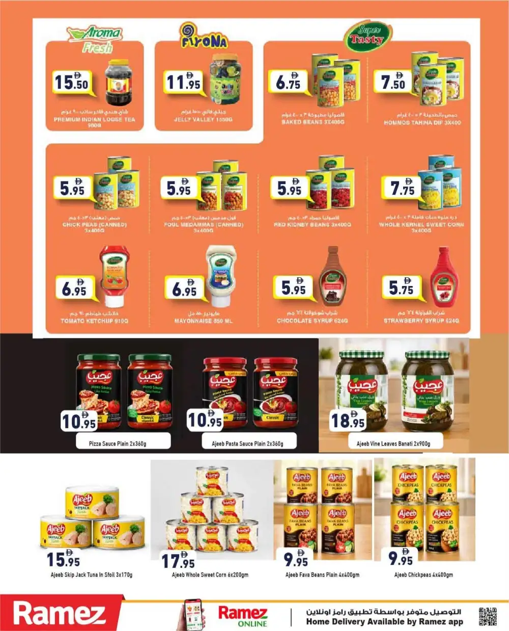 Ramez Back To School Offers | School Supplies & Grocery page 21