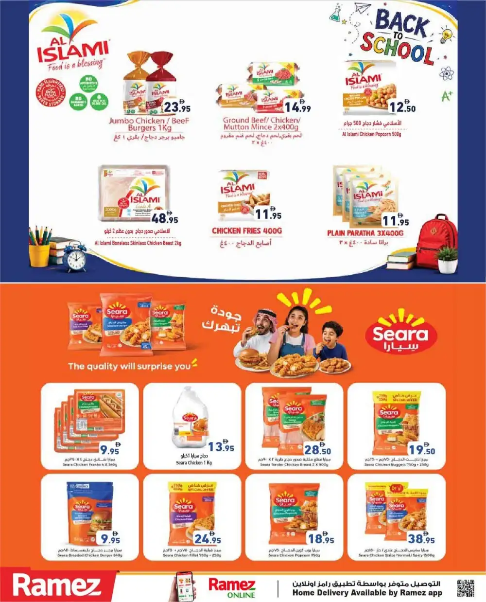 Ramez Back To School Offers | School Supplies & Grocery page 22