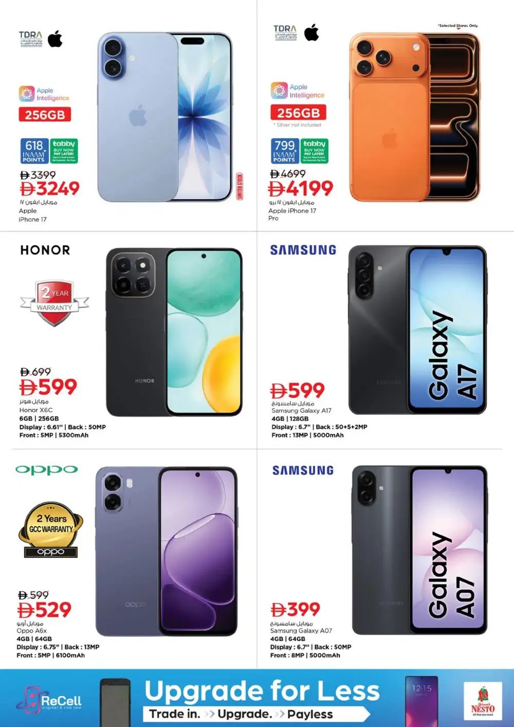 Nesto Fujairah Offers Today | Mega Festival Deals page 26