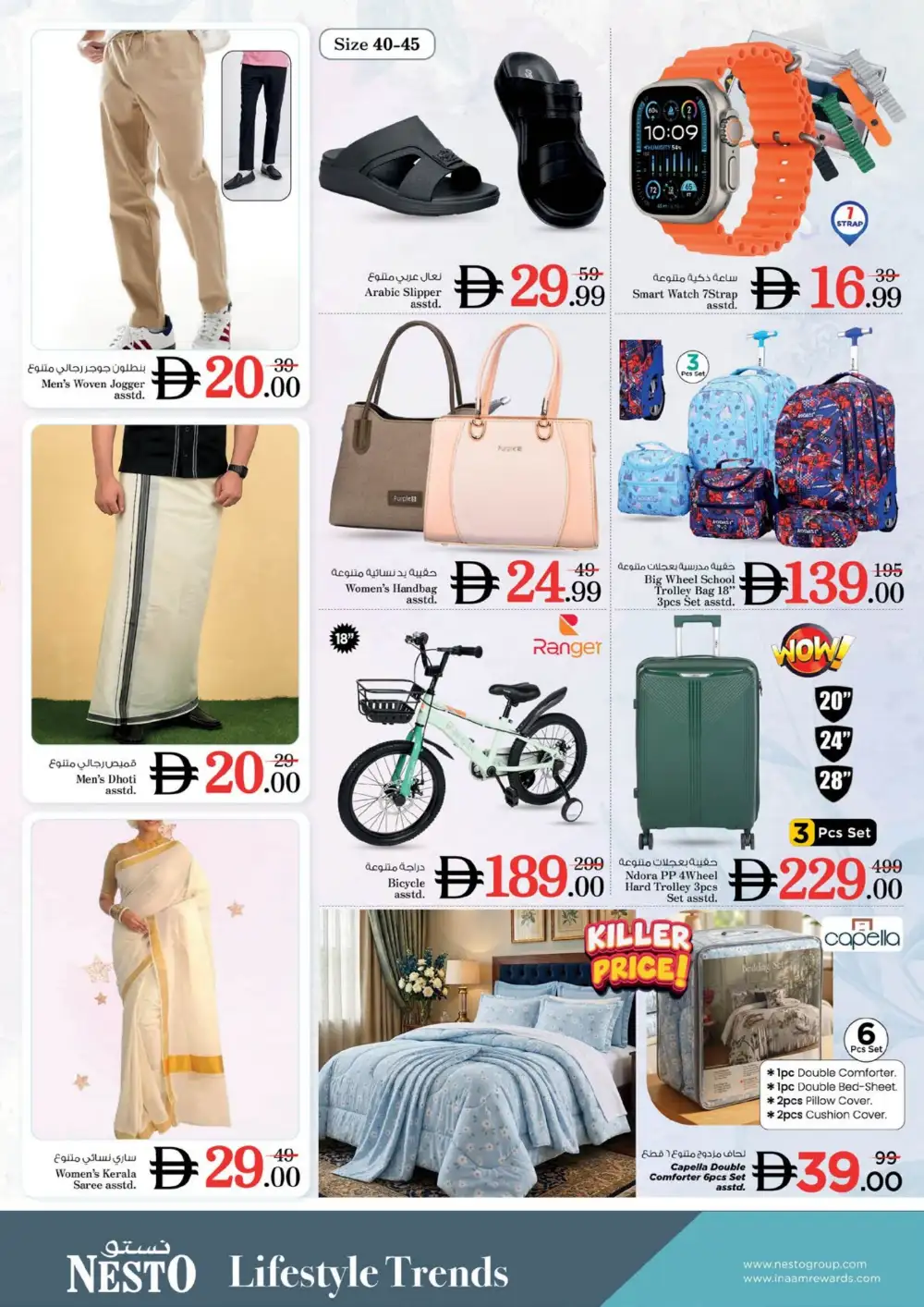 Nesto Fujairah Offers Today | Mega Festival Deals page 27
