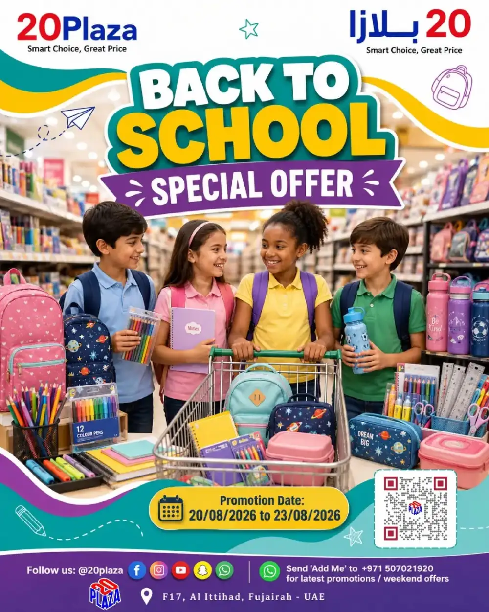 20 Plaza Fujairah Offers | Back To School Deals page 1