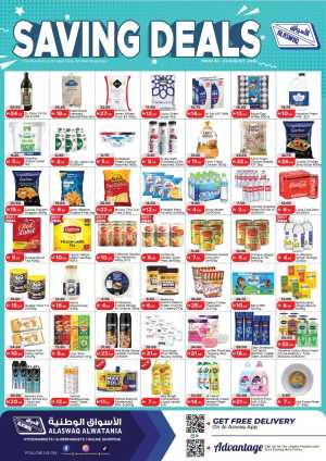 Alaswaq RAK Offers Today | Saving Deals Flyer flyer cover