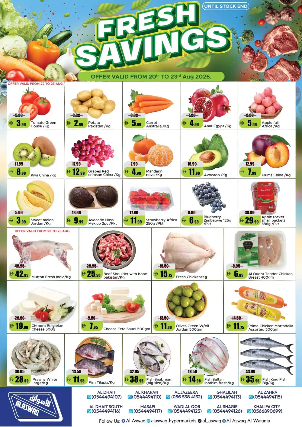 Alaswaq RAK Offers Today | Saving Deals Flyer page 2