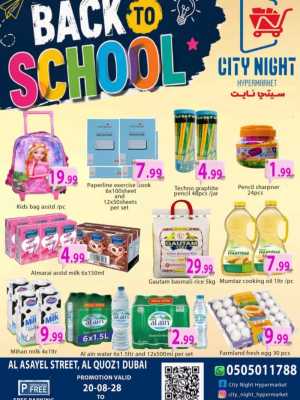 City Night Hypermarket Offers | Back To School Deals flyer cover