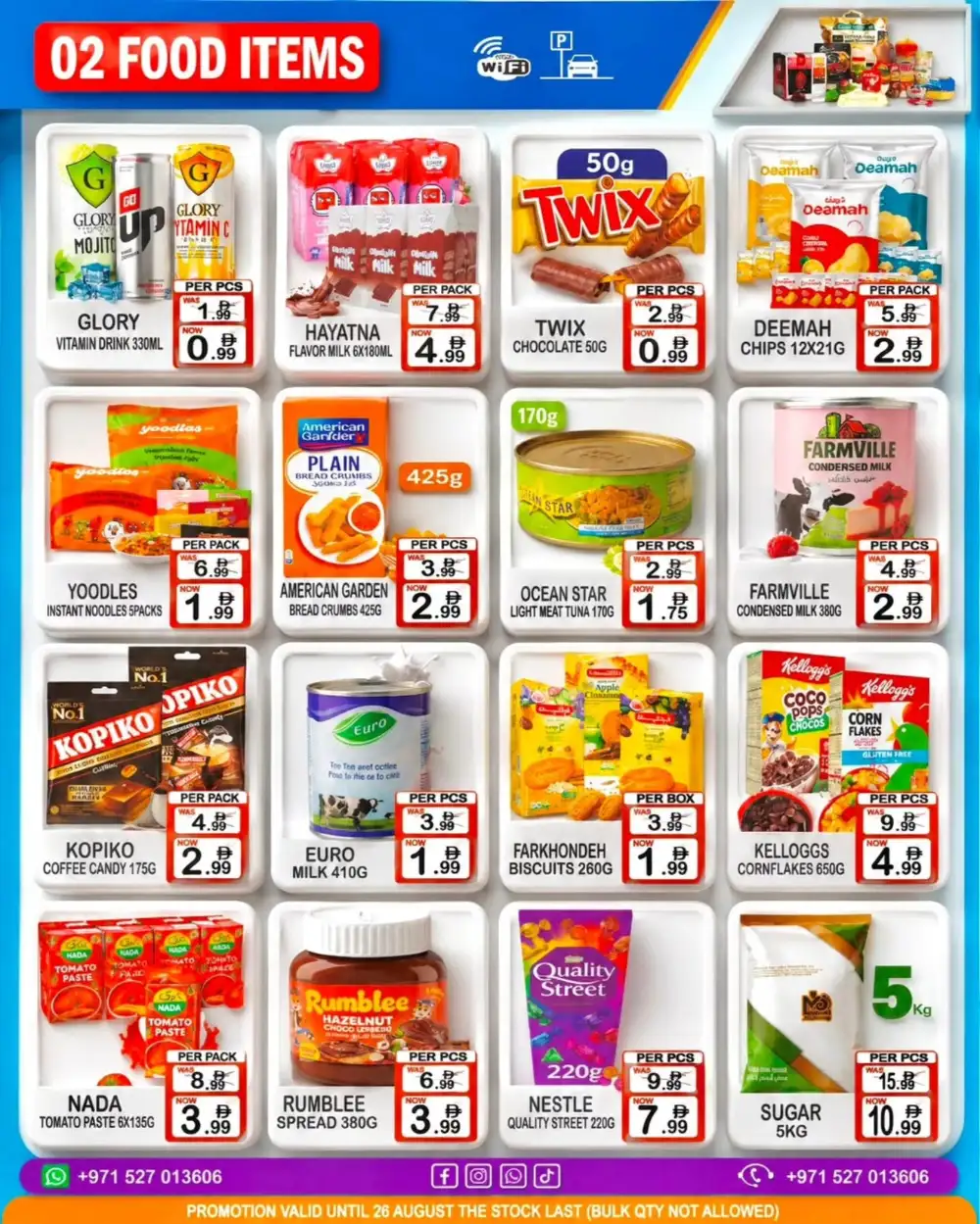 Friday Center Offers Today | Back To School Deals page 2