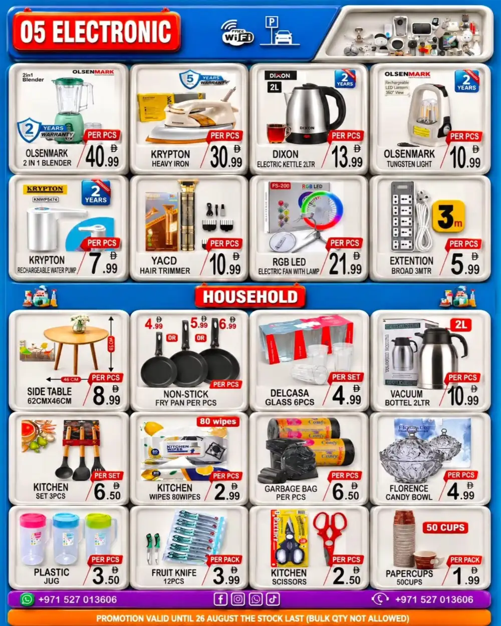 Friday Center Offers Today | Back To School Deals page 5