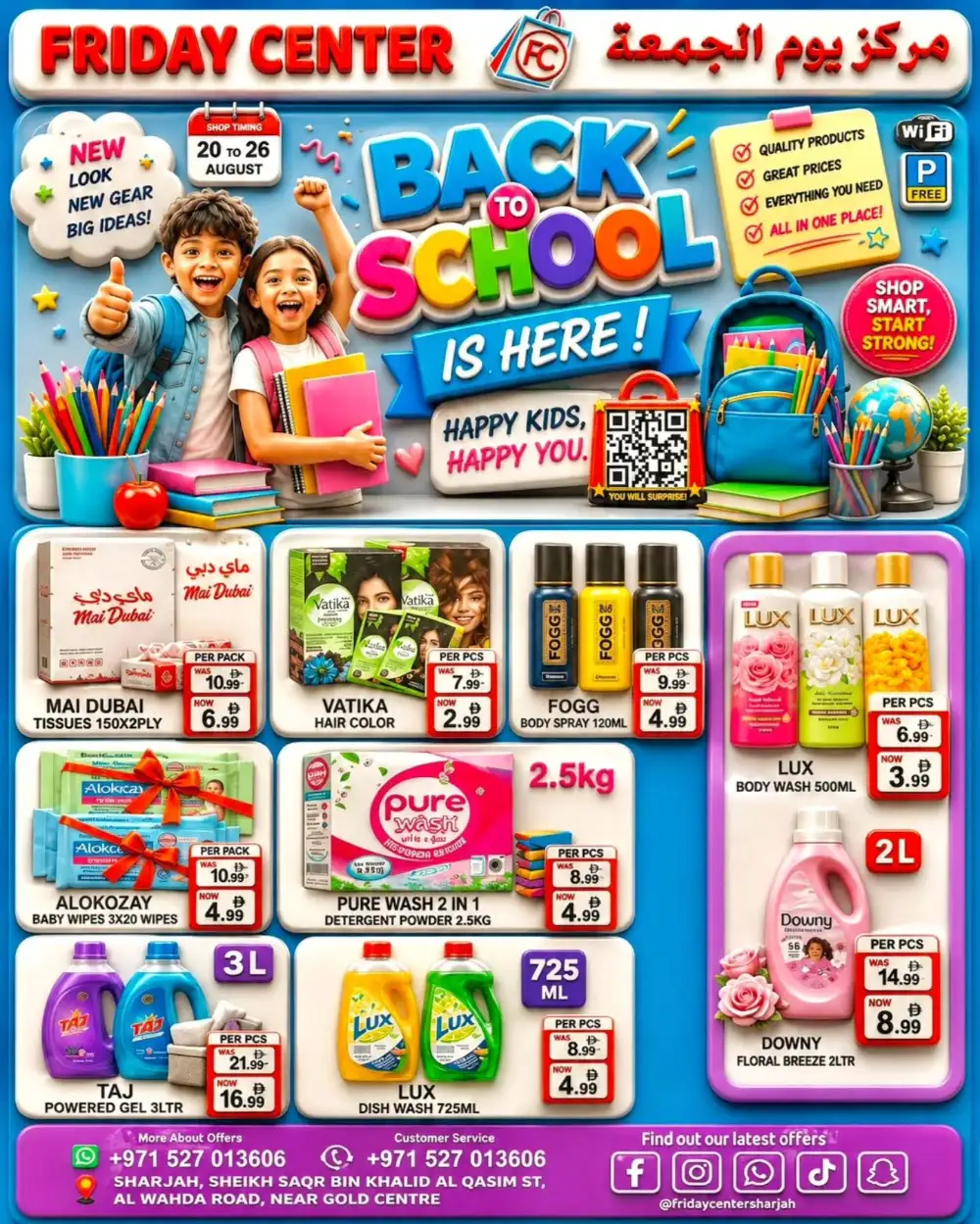 Friday Center Offers Today | Back To School Deals page 8