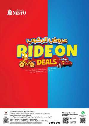 Nesto Oman Ride On Deals & Toys Fest Offers flyer cover