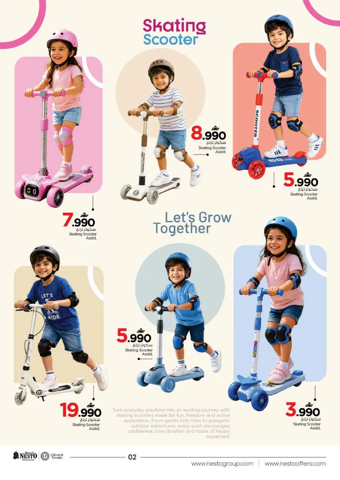 Nesto Oman Ride On Deals & Toys Fest Offers page 3